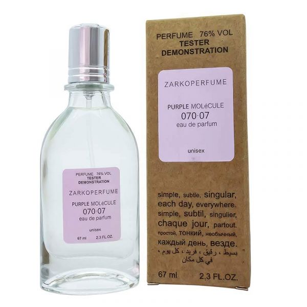 Tester ZarkoPerfume Purple Molecule 070.07, edp., 67ml